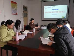 说明: D:\公司工作1\实验室管理\2专业化学实验\安全论证\存档\IMG_20230316_140548.jpg